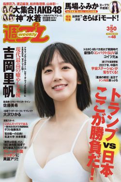 幸存者